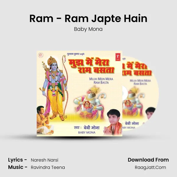 Ram - Ram Japte Hain MP3 Song by Baby Mona Cover