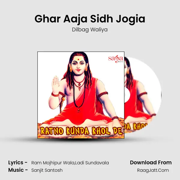 Ghar Aaja Sidh Jogia MP3 Song by Dilbag Waliya Cover