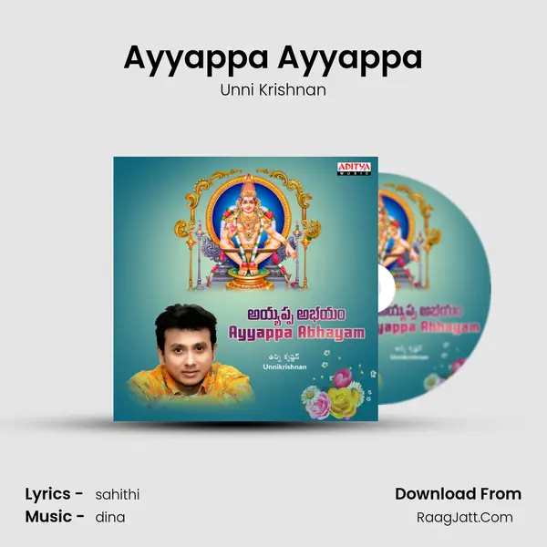 Ayyappa Ayyappa MP3 Song by Unni Krishnan Cover