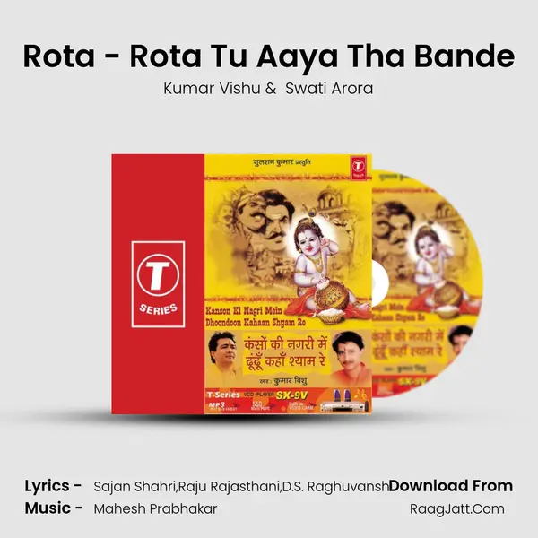 Rota - Rota Tu Aaya Tha Bande MP3 Song by Kumar Vishu Cover