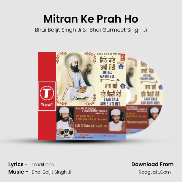 Mitran Ke Prah Ho MP3 Song by Bhai Baljit Singh Ji Cover