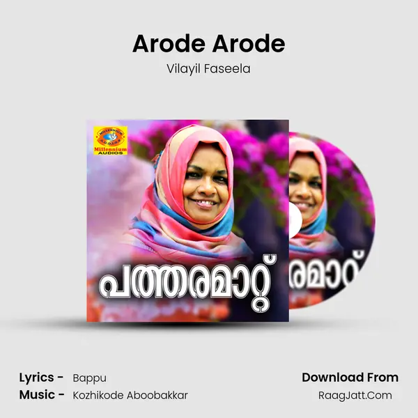 Arode Arode MP3 Song by Vilayil Faseela Cover
