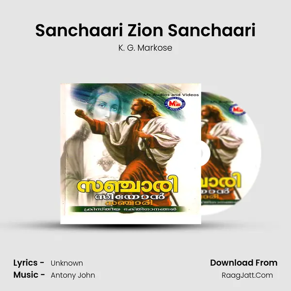 Sanchaari Zion Sanchaari MP3 Song by K. G. Markose Cover
