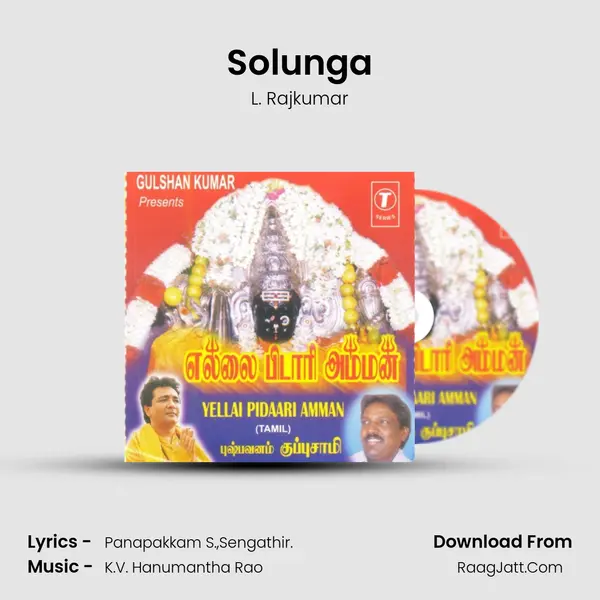Solunga MP3 Song by L. Rajkumar Cover