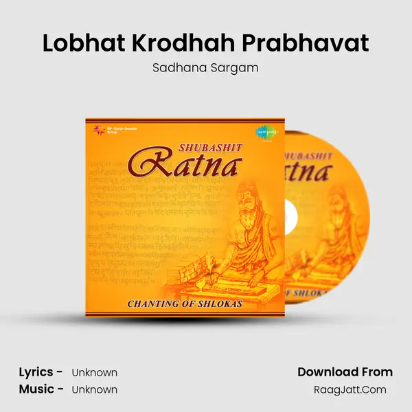Lobhat Krodhah Prabhavat MP3 Song by Sadhana Sargam Cover