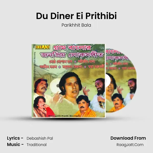 Du Diner Ei Prithibi MP3 Song by Parikhhit Bala Cover