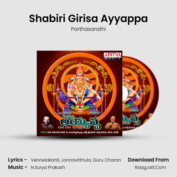 Shabiri Girisa Ayyappa MP3 Song by Parthasarathi Cover