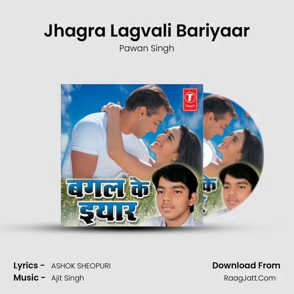 Jhagra Lagvali Bariyaar MP3 Song by Pawan Singh Cover