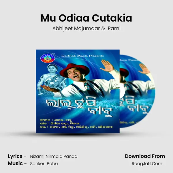 Mu Odiaa Cutakia MP3 Song by Abhijeet Majumdar Cover