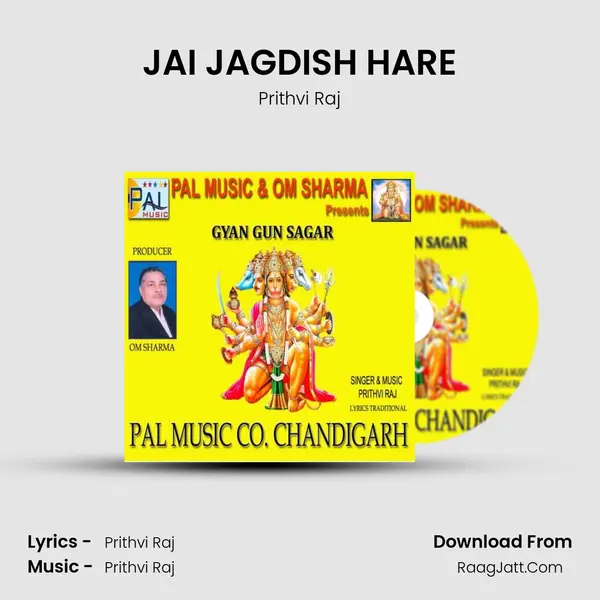 JAI JAGDISH HARE MP3 Song by Prithvi Raj Cover
