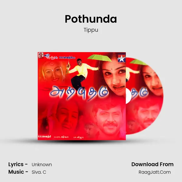 Pothunda MP3 Song by Tippu Cover