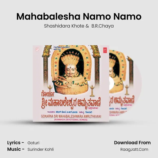 Mahabalesha Namo Namo MP3 Song by Shashidara Khote Cover