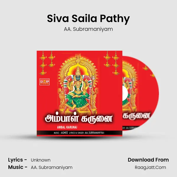 Siva Saila Pathy MP3 Song by AA. Subramaniyam Cover