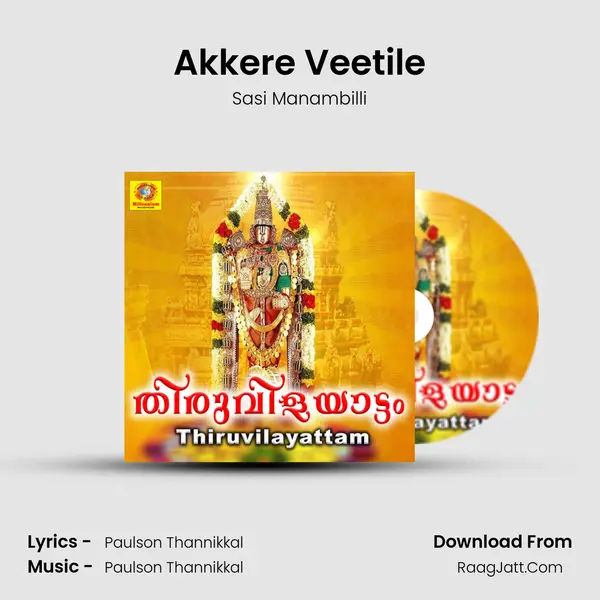Akkere Veetile MP3 Song by Sasi Manambilli Cover
