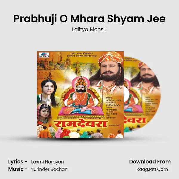 Prabhuji O Mhara Shyam Jee MP3 Song by Lalitya Monsu Cover