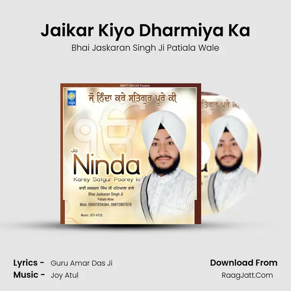 Jaikar Kiyo Dharmiya Ka MP3 Song by Bhai Jaskaran Singh Ji Patiala Wale Cover