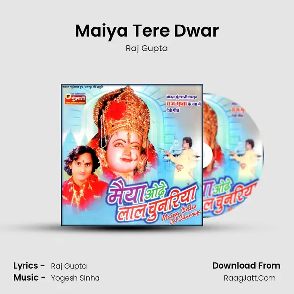 Maiya Tere Dwar MP3 Song by Raj Gupta Cover