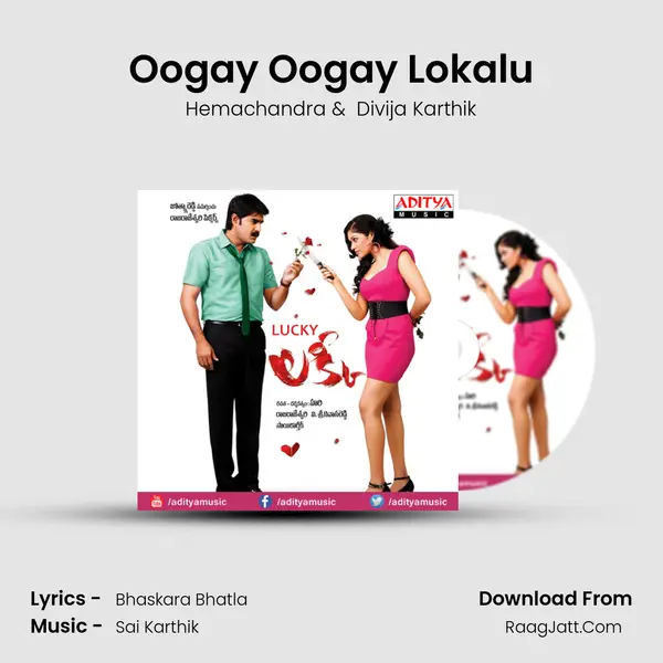 Oogay Oogay Lokalu MP3 Song by Hemachandra Cover