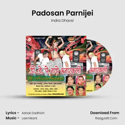 Padosan Parnijei MP3 Song by Indra Dhavsi Cover