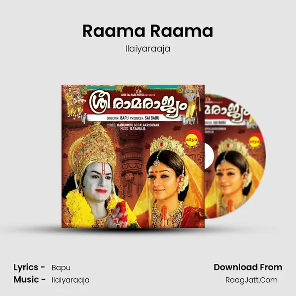 Raama Raama mp3 song