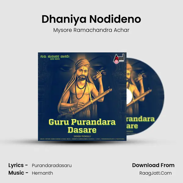 Dhaniya Nodideno MP3 Song by Mysore Ramachandra Achar Cover