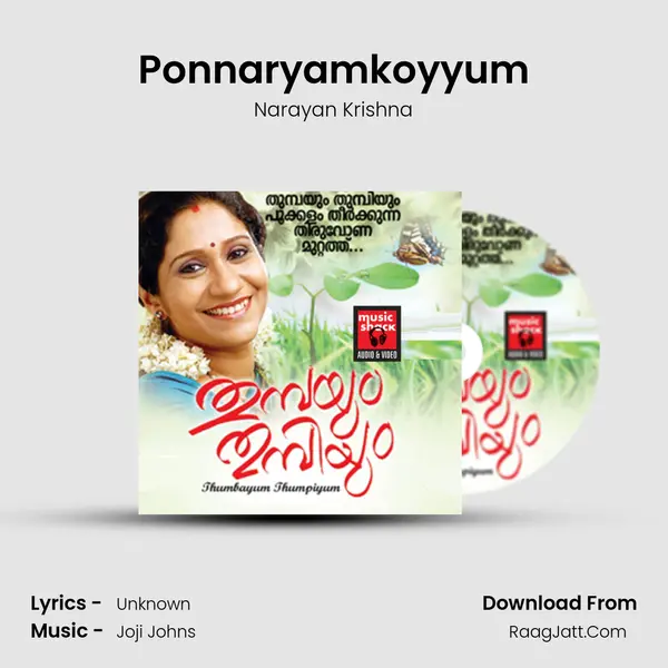 Ponnaryamkoyyum MP3 Song by Narayan Krishna Cover