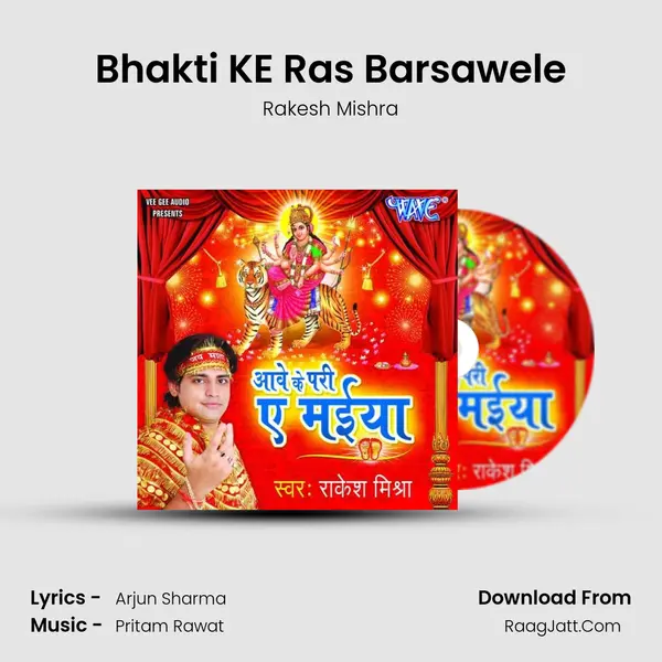 Bhakti KE Ras Barsawele MP3 Song by Rakesh Mishra Cover