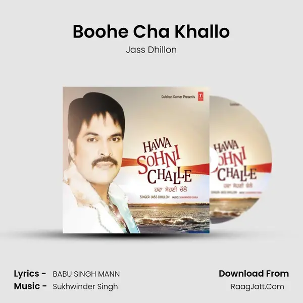Boohe Cha Khallo MP3 Song by Jass Dhillon Cover