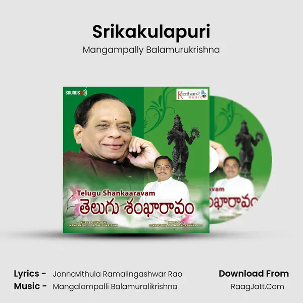 Srikakulapuri MP3 Song by Mangampally Balamurukrishna Cover