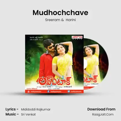 Mudhochchave MP3 Song by Sreeram Cover