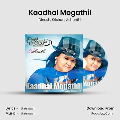 Kaadhal Mogathil â€“ Single - Dinesh
