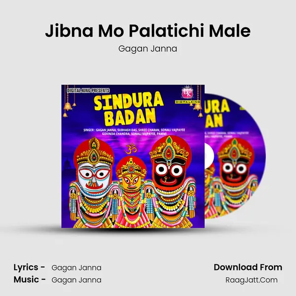 Jibna Mo Palatichi Male MP3 Song by Gagan Janna Cover