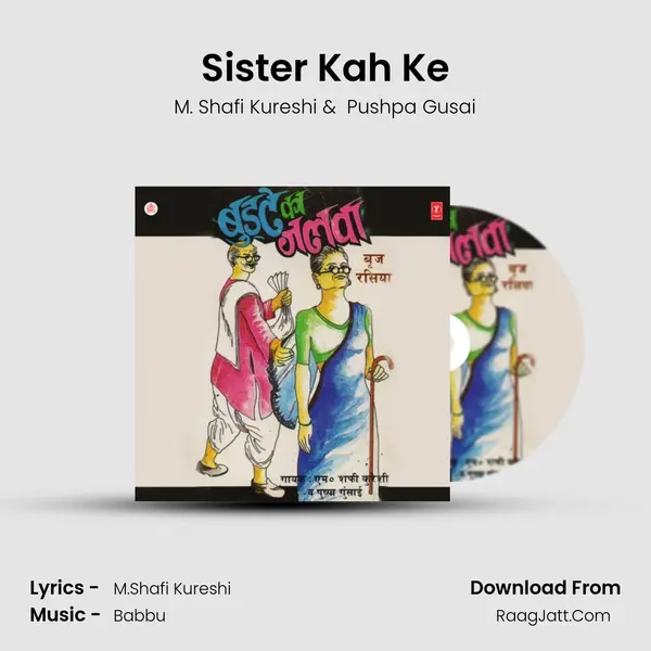 Sister Kah Ke MP3 Song by M. Shafi Kureshi Cover