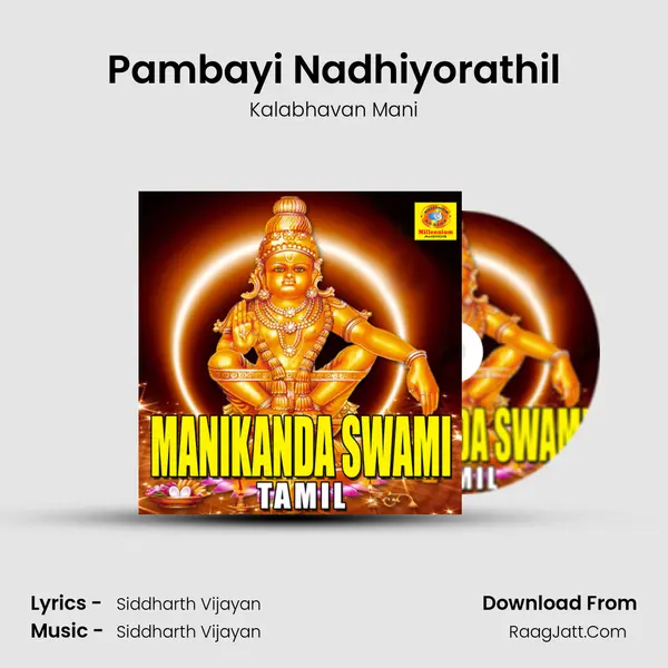Pambayi Nadhiyorathil MP3 Song by Kalabhavan Mani Cover