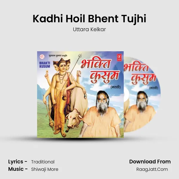 Kadhi Hoil Bhent Tujhi MP3 Song by Uttara Kelkar Cover