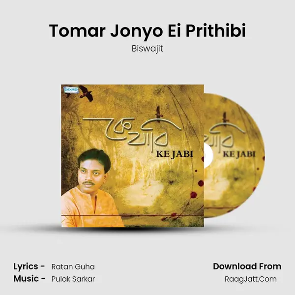 Tomar Jonyo Ei Prithibi MP3 Song by Biswajit Cover