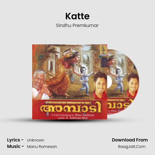 Katte Cover