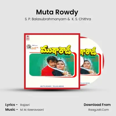 Muta Rowdy (Full Length Audio Cinema) - Chitra
