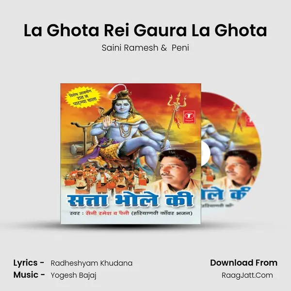 La Ghota Rei Gaura La Ghota MP3 Song by Saini Ramesh Cover