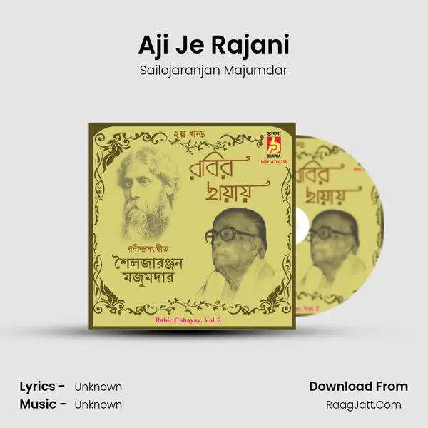 Aji Je Rajani mp3 song