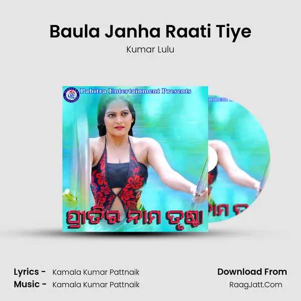 Baula Janha Raati Tiye MP3 Song by Kumar Lulu Cover