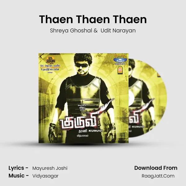 Thaen Thaen Thaen MP3 Song by Shreya Ghoshal Cover