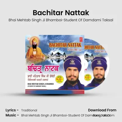 Bachitar Nattak - Bhai Mehtab Singh Ji Bhamboi-Student Of Damdami Taksal