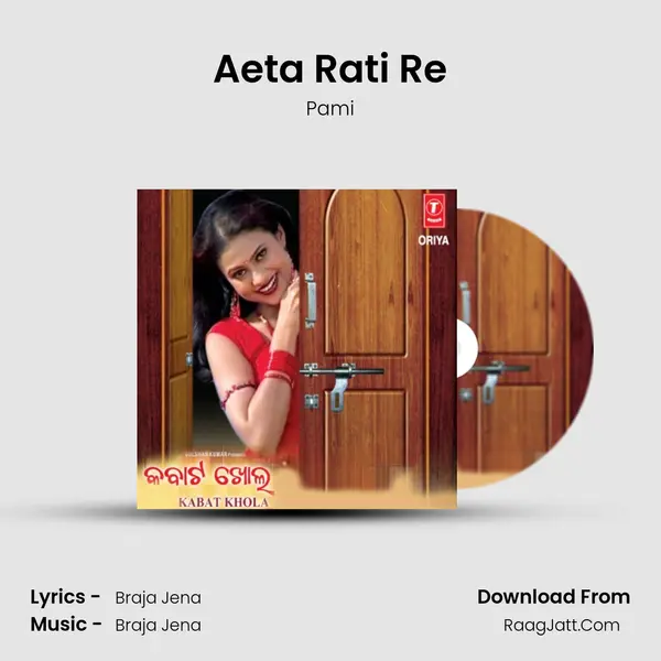Aeta Rati Re MP3 Song by Pami Cover