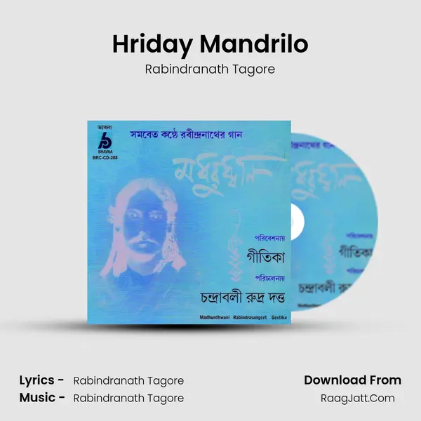 Hriday Mandrilo MP3 Song by Rabindranath Tagore Cover