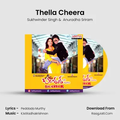 Thella Cheera mp3 song