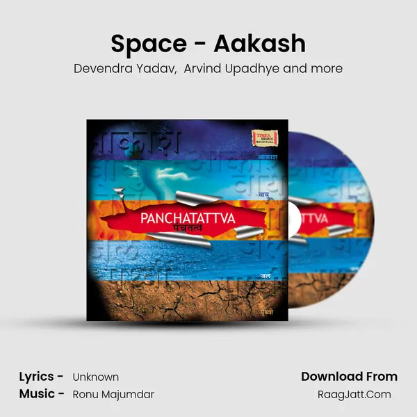 Space - Aakash MP3 Song by Devendra Yadav Cover