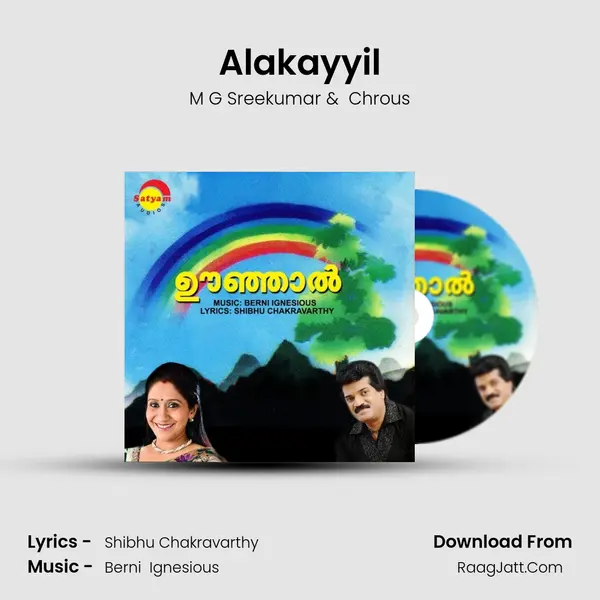Alakayyil MP3 Song by M G Sreekumar Cover
