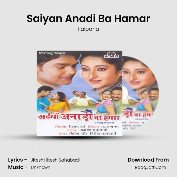 Saiyan Anadi Ba Hamar MP3 Song by Kalpana Cover