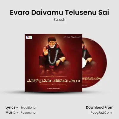 Evaro Daivamu Telusenu Sai - Suresh